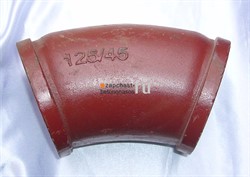 Угол DN125/R275 45* Putzmeister - фото 5255