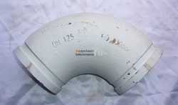 Угол DN125/R180 90* Putzmeister - фото 5991