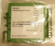 Блок управления 10-32 V Putzmeister
