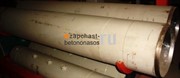 Цилиндр бетоноподающий 230X254X1600 мм Putzmeister