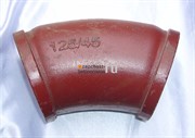 Угол DN125/R275 45* Putzmeister