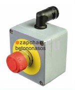 Кнопка аварийной остановки Putzmeister