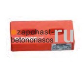Транспондер 24V бункера Putzmeister